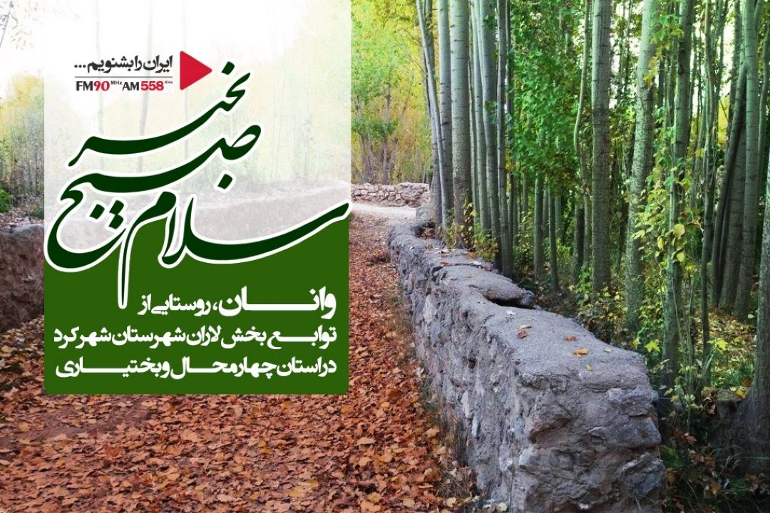 مردم را به كشاورزی مكانیزه تشویق كرده ایم 