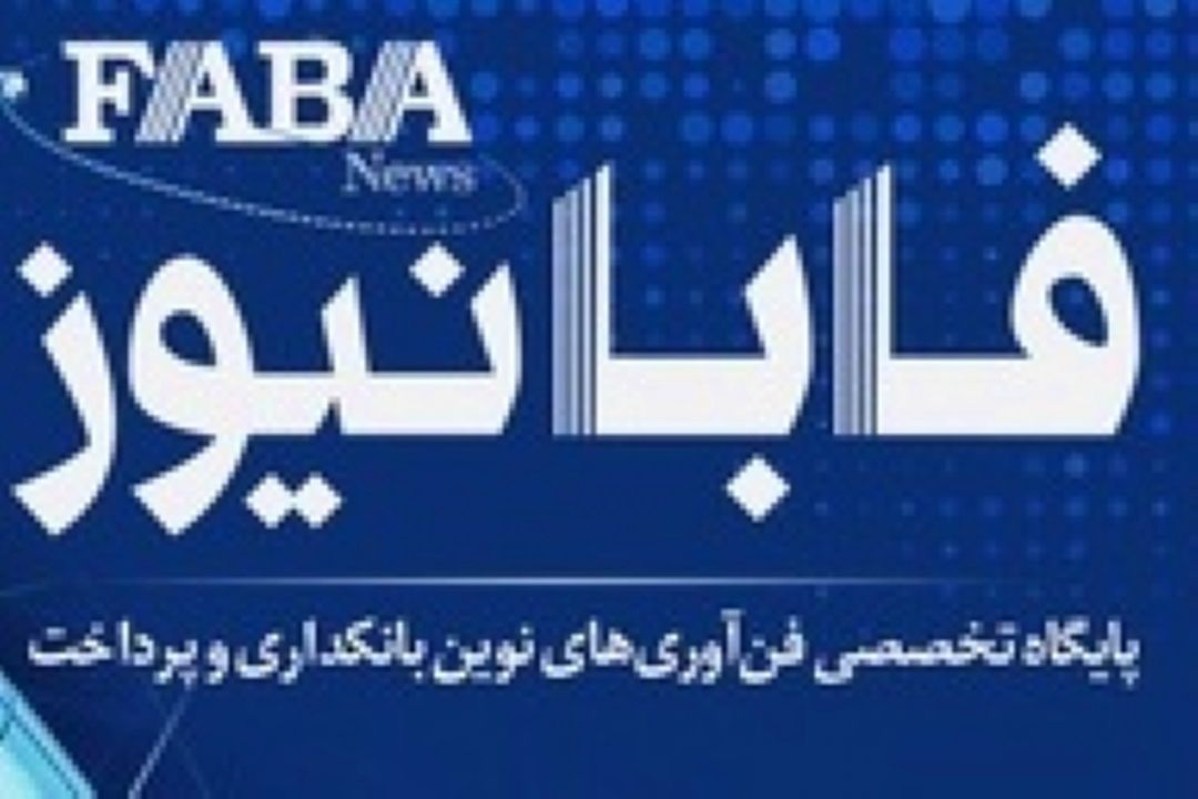 بانك مركزی توان جلوگیری از نوسانات شدید ارزی را دارد