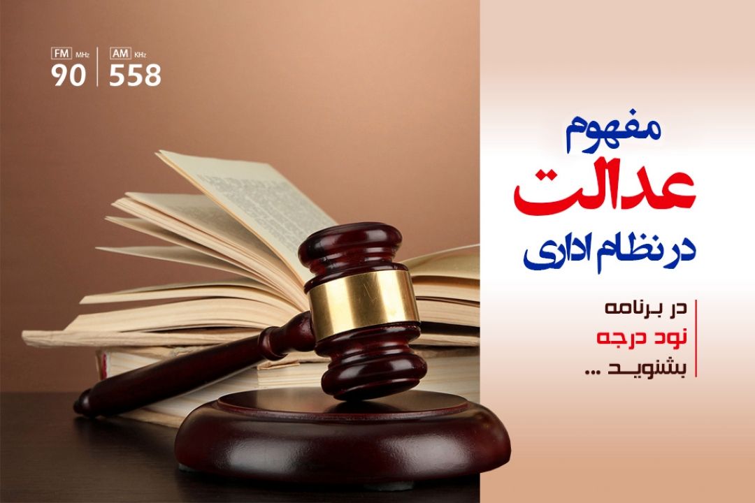 حداقل ها را باید برای مردم تامین كرد