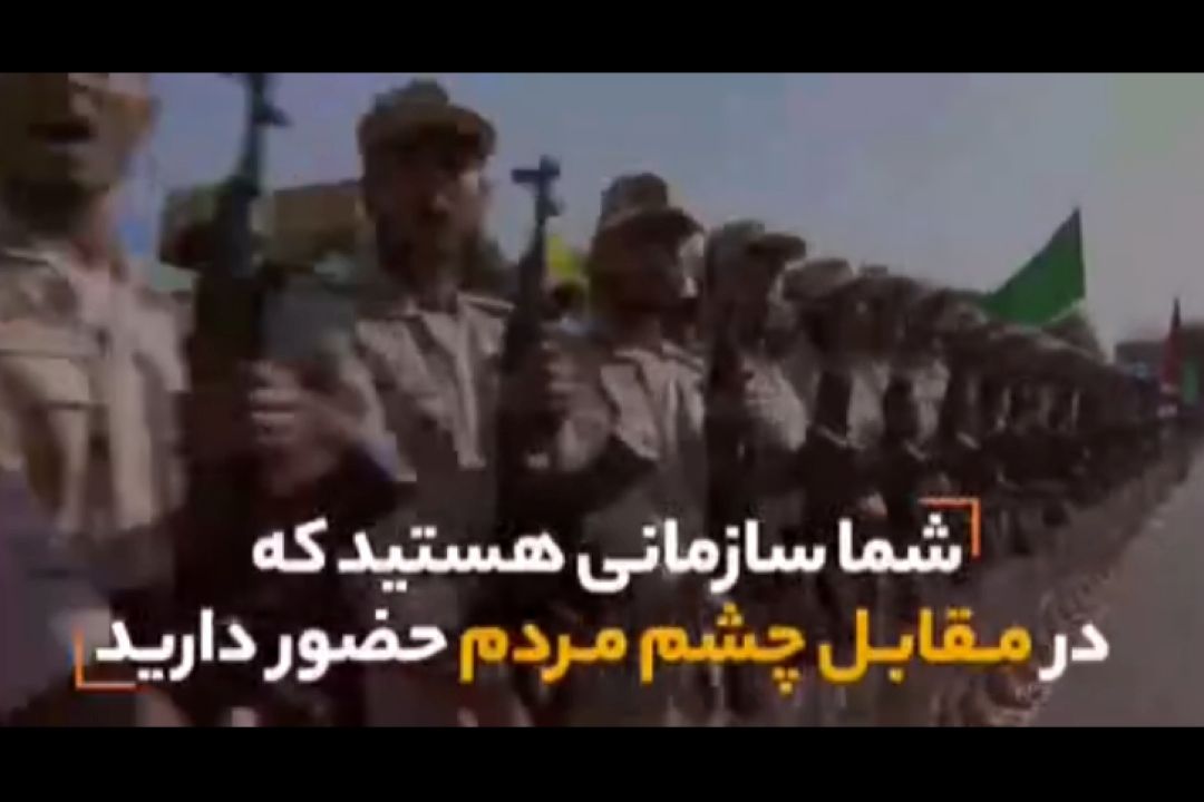 توصیه‌های رهبر انقلاب به نیروی انتظامی