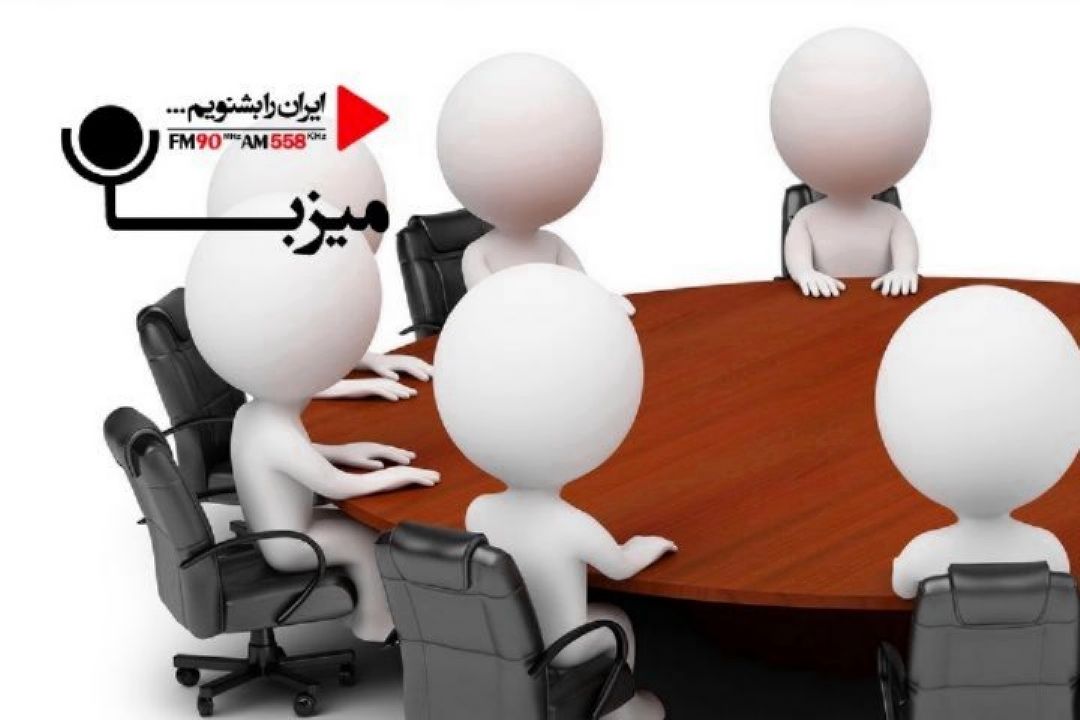  از دستاوردهای پژوهشگاه رویان در میزبان بشنوید