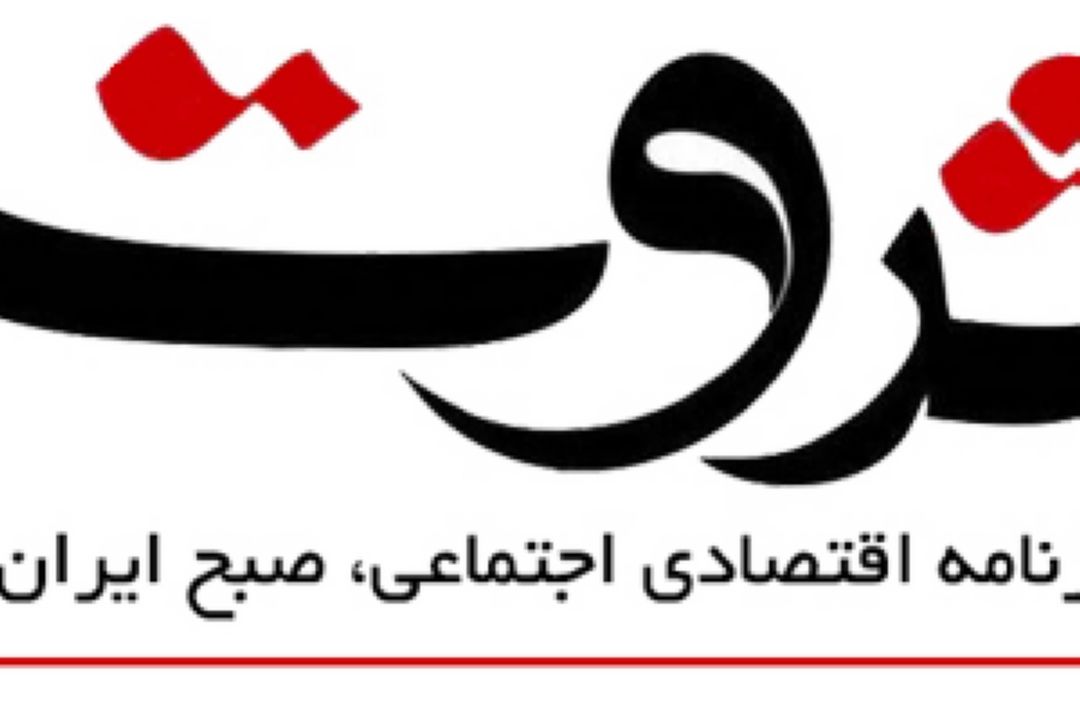 2 كاری كه دولت برای هدایت نقدینگی به تولید باید انجام دهد
