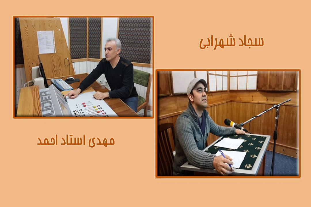 اخبار را با چاشنی شوخ طبعی از رادیو صبا بشنوید