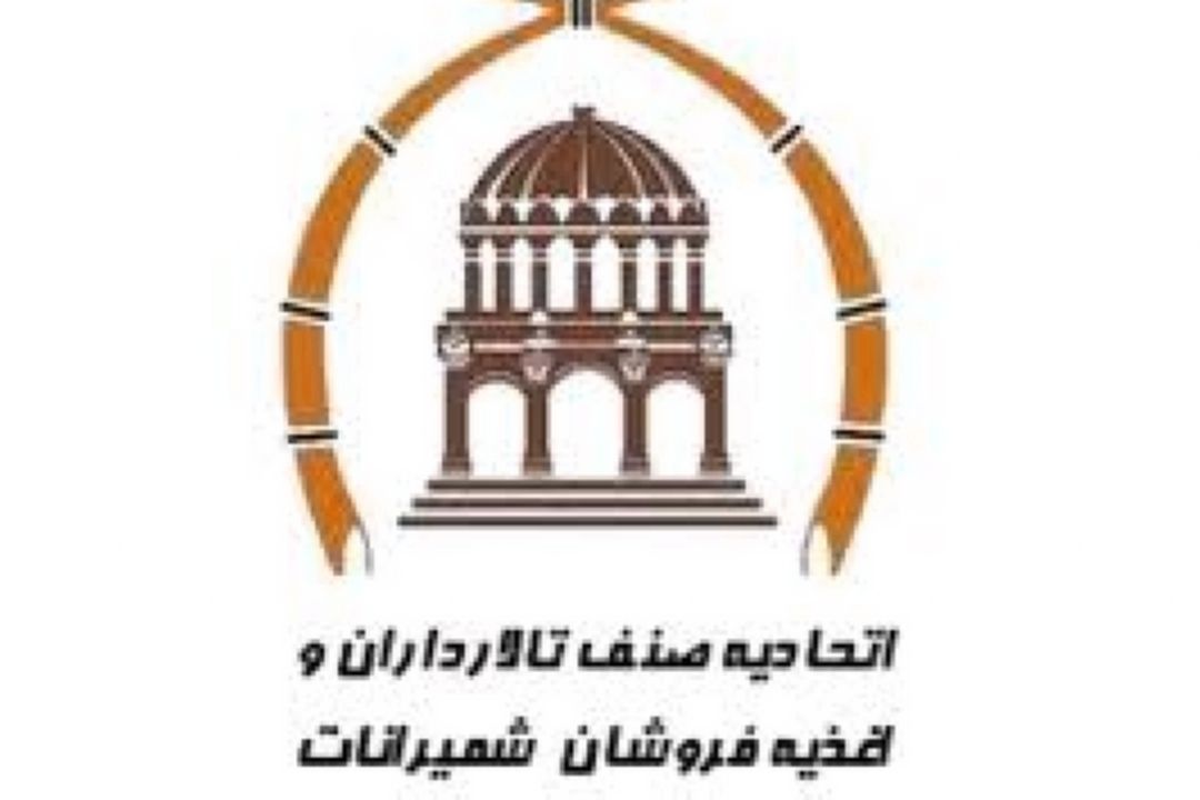 احتكار حاصل نبود فضای رقابتی سالم در بازار است