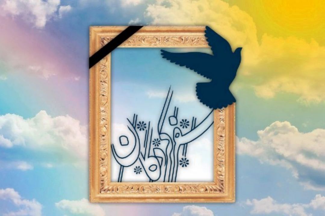 آشنایی با شخصیت مرحوم استاد ابوالفضل علامی در برنامه «سفركردگان»