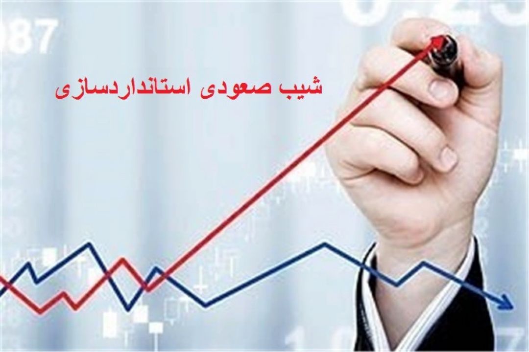 استاندارد سازی فرهنگی در حوزه مدیریت ورزشی