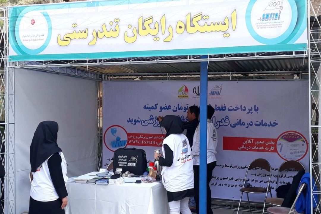 طرح بزرگ و سراسری 