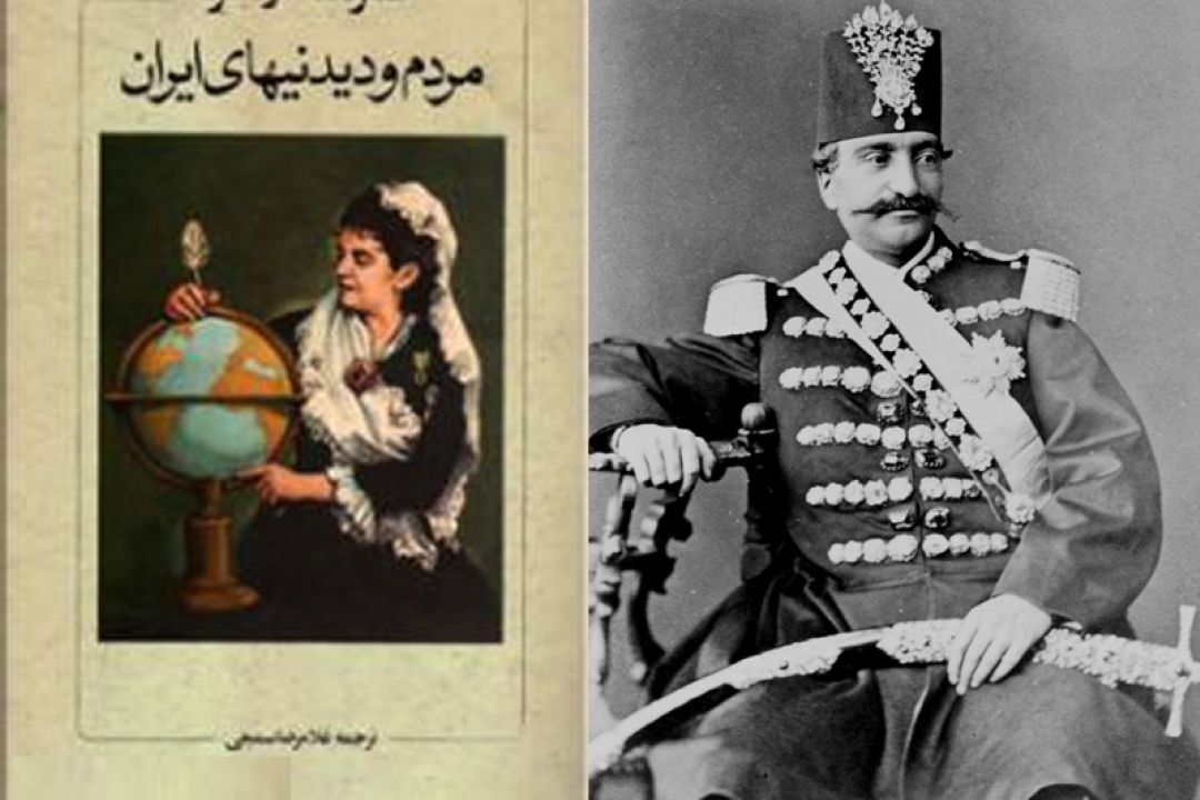 سفرنامه ی كارلا سرنا