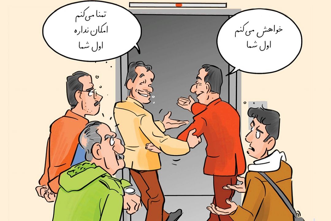 تعارف در «صبح صبا» 