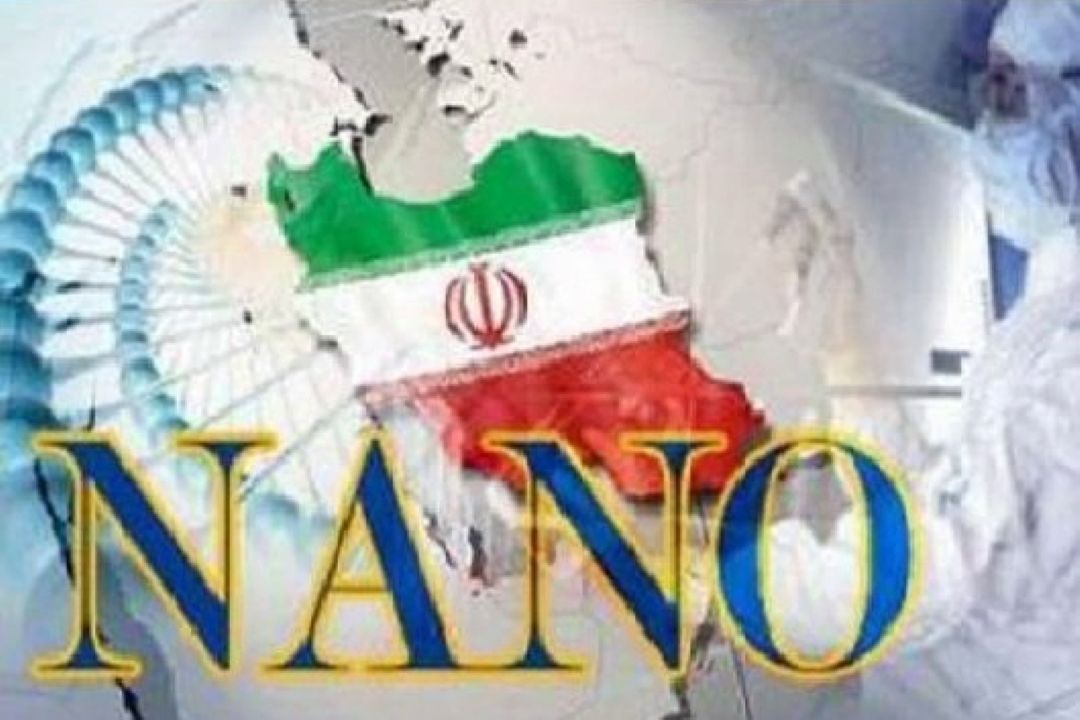 ایران به لحاظ علمی پیشرو در فناوری نانو