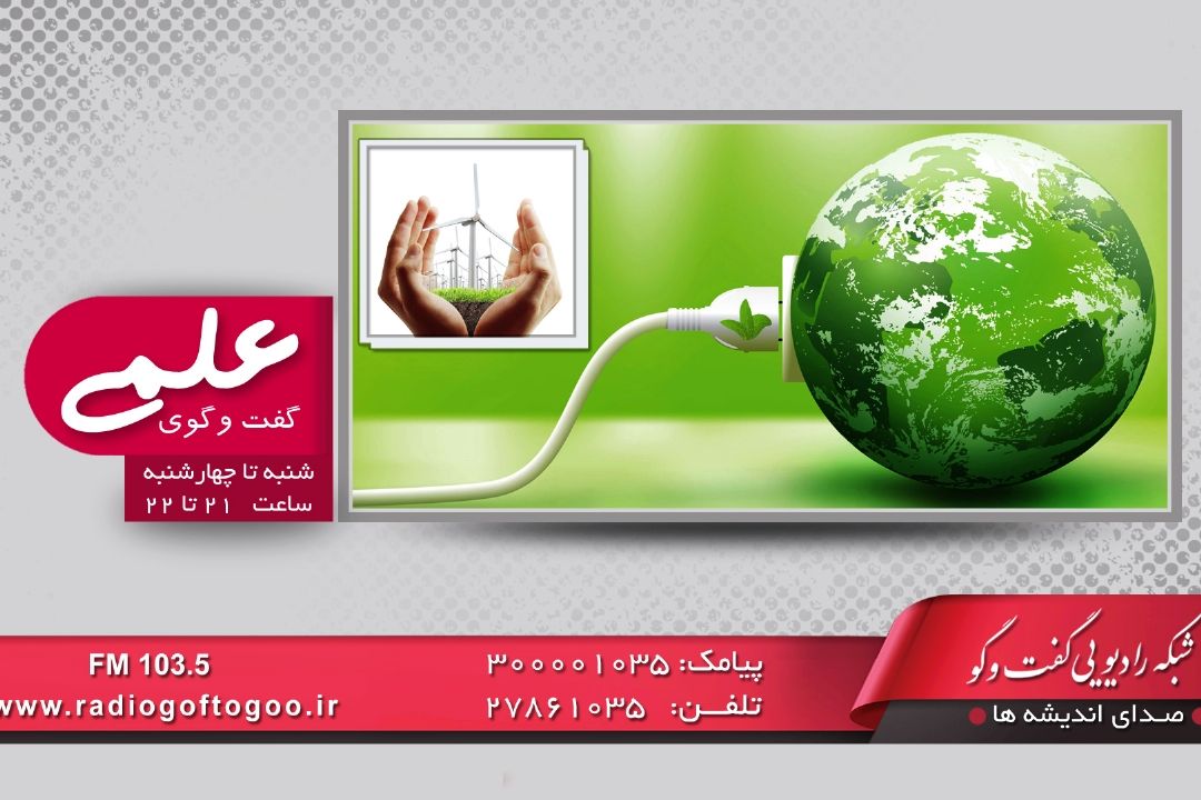 رادیو گفت و گو از وضعیت بازار دارو در كشور می گوید