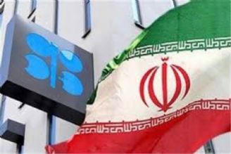 اقرار اوپك به عدم امكان جایگزین كردن نفت ایران
