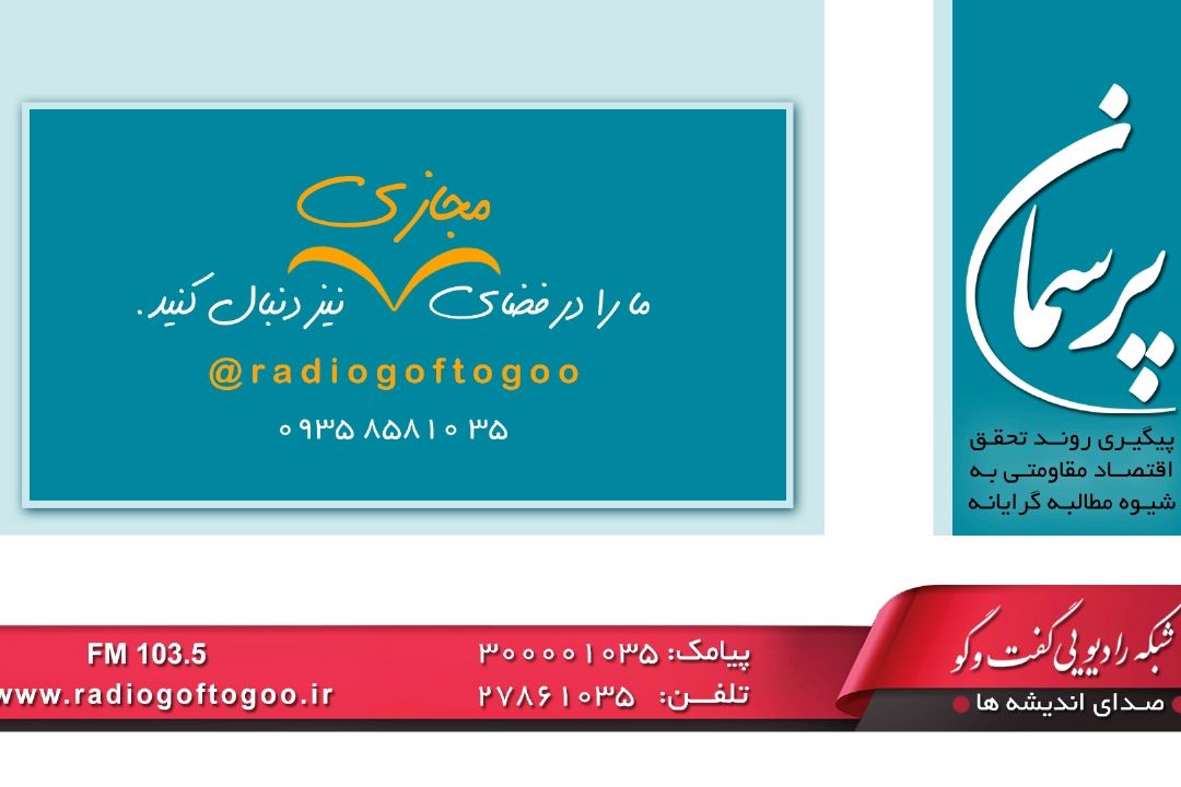 بهره گیری از مزیت های همزمان داخل و خارج برای برون زایی