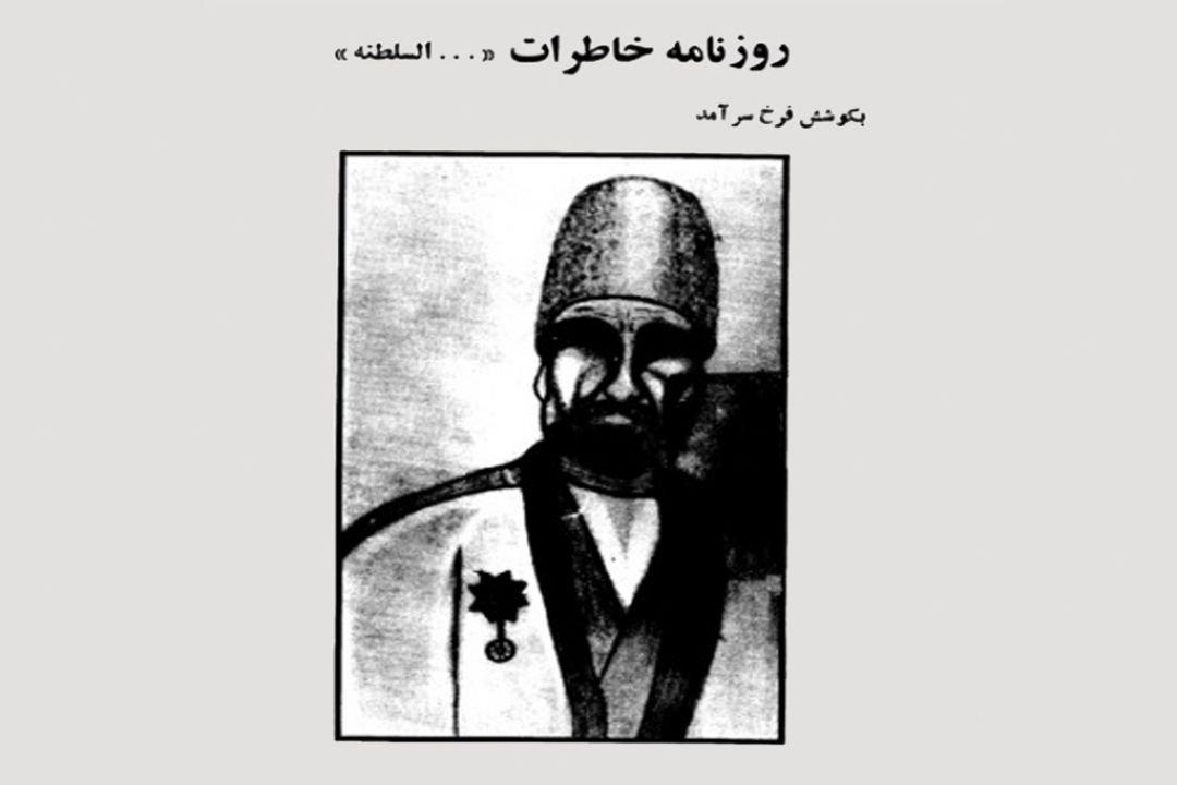 بازخوانی 