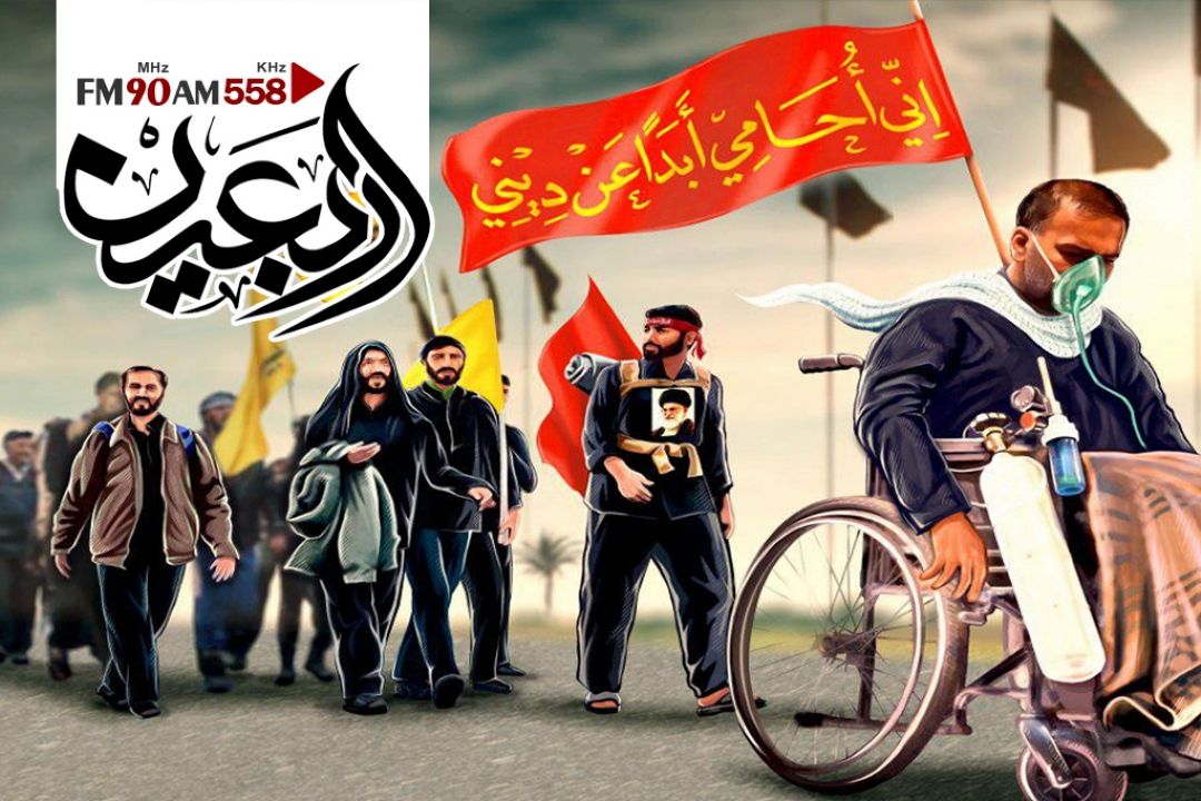 فضیلت پیاده روی اربعین