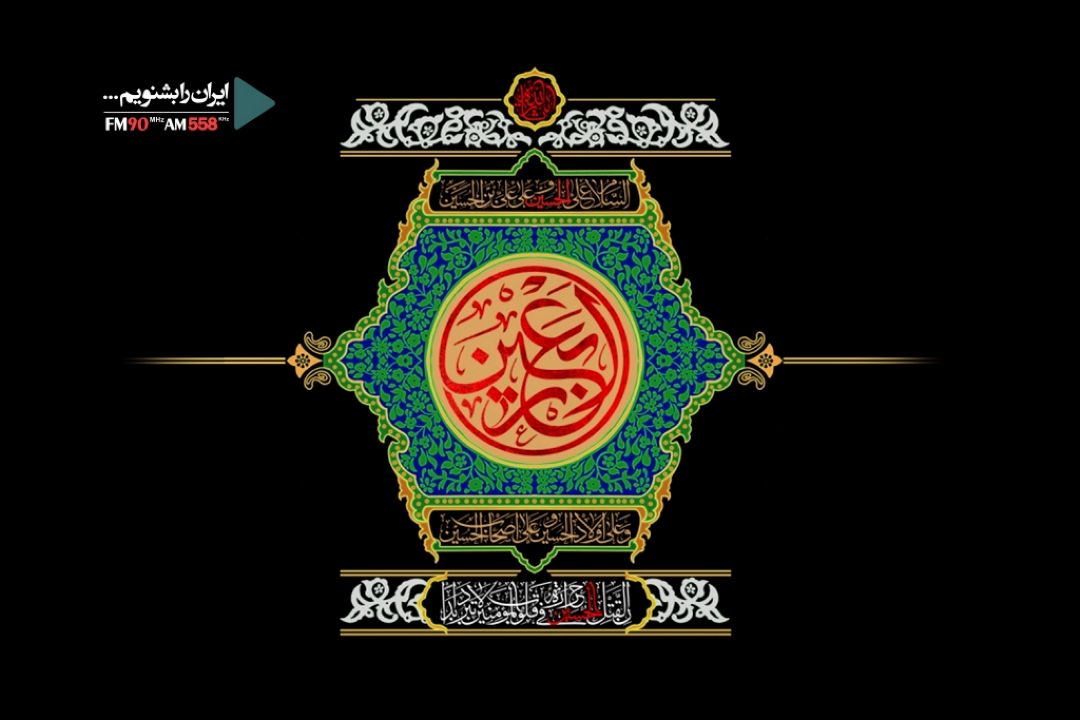 كودكان عراقی مهمان نوازی به زائران را نوعی خدمت به امام حسین (ع) می دانند