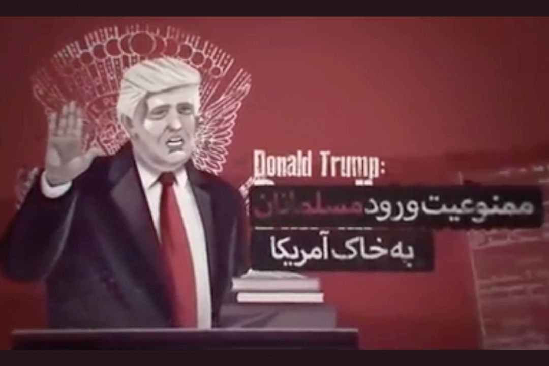 موشن‌گرافی| در آمریكا چگونه با فرد مسلمان رفتار می‌شود؟