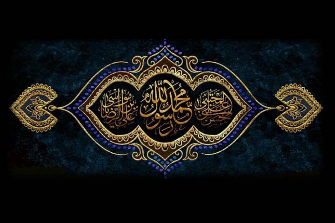 رحلت پیامبر گرامی اسلام حضرت محمد (ص) ، شهادت امام حسن مجتبی (ع) و شهادت امام رضا (ع) را تسلیت می گوییم.