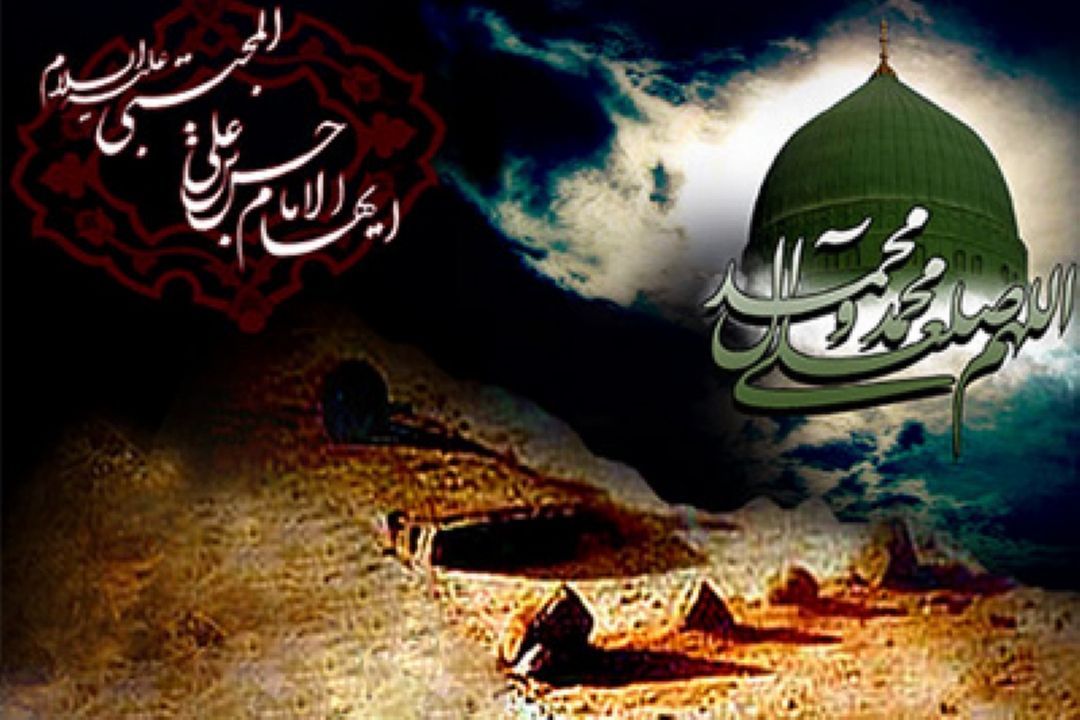 به مناسبت رحلت پیامبر اكرم (ص) و امام حسن مجتبی (ع) : از چشمه سار كرامت 