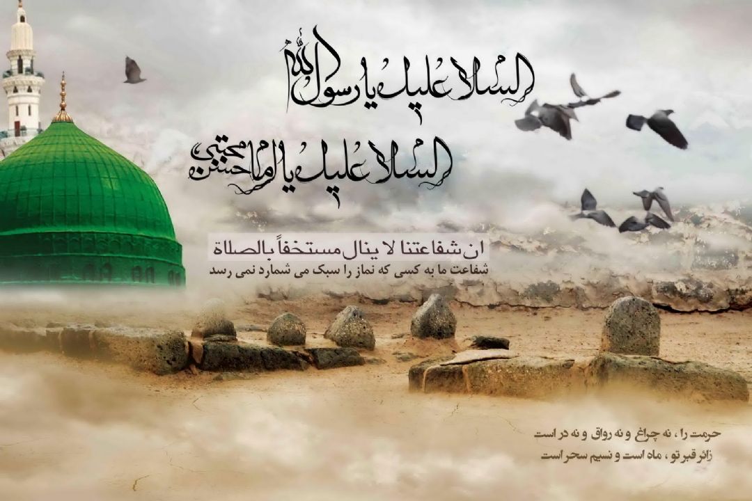 نگاهی به زندگی و سیره ی اخلاقی امام حسن علیه السلام