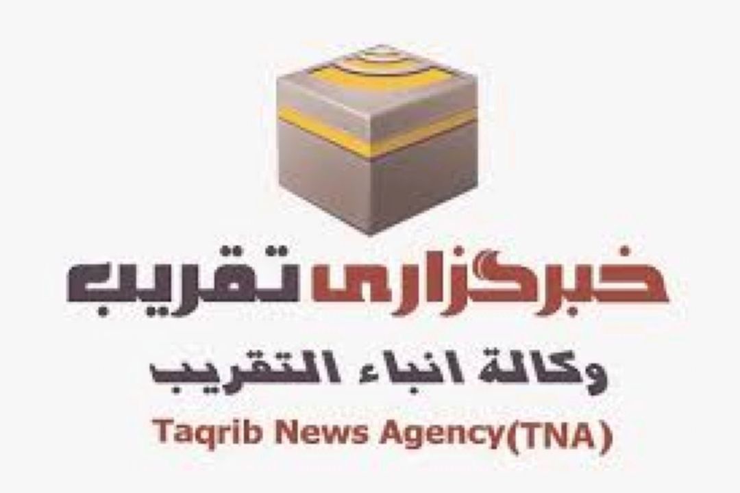 اجازه سران قوا به رئیس كل بانك مركزی برای عزل و نصب مدیران بانك‌ها