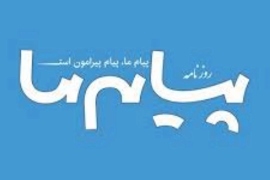 بازگشت اختیار مهم بانك مركزی با تصمیم سران قوا
