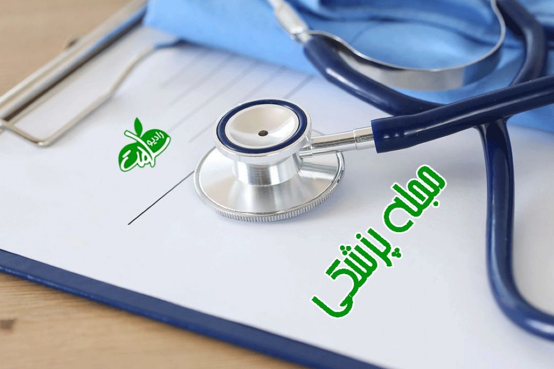 علایم و عوارض و نحوه مراجعه در دوران یائسگی