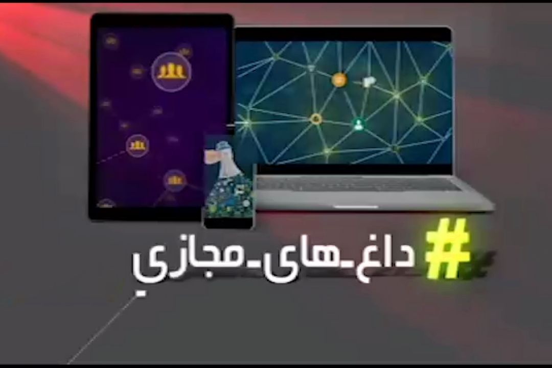 جدیدترین جزئیات از ماجرای پول‌شویی در ایران