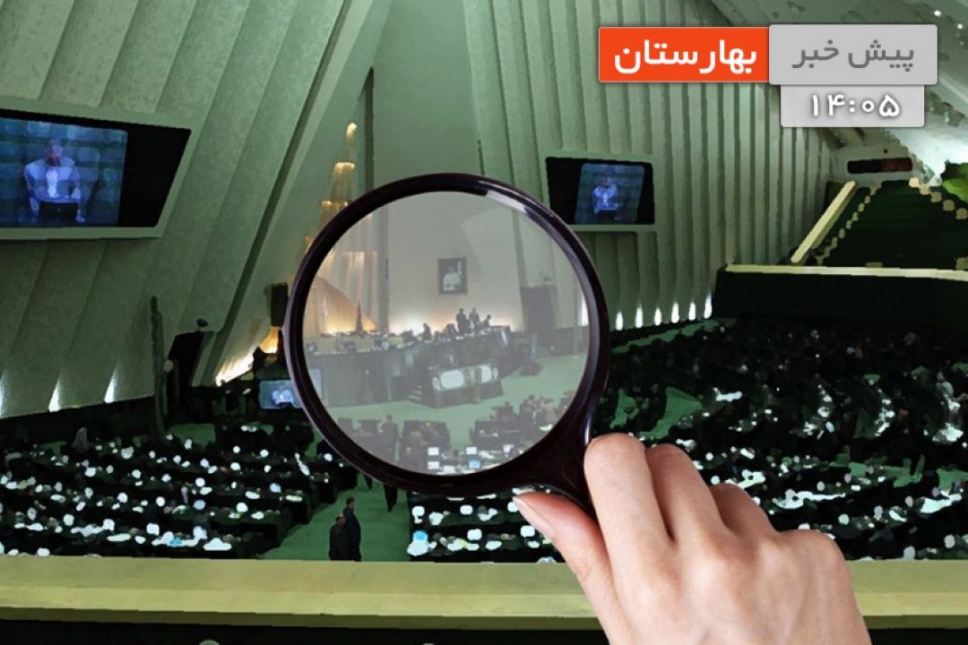 تحلیل و ارزیابی قانون معادن كشور