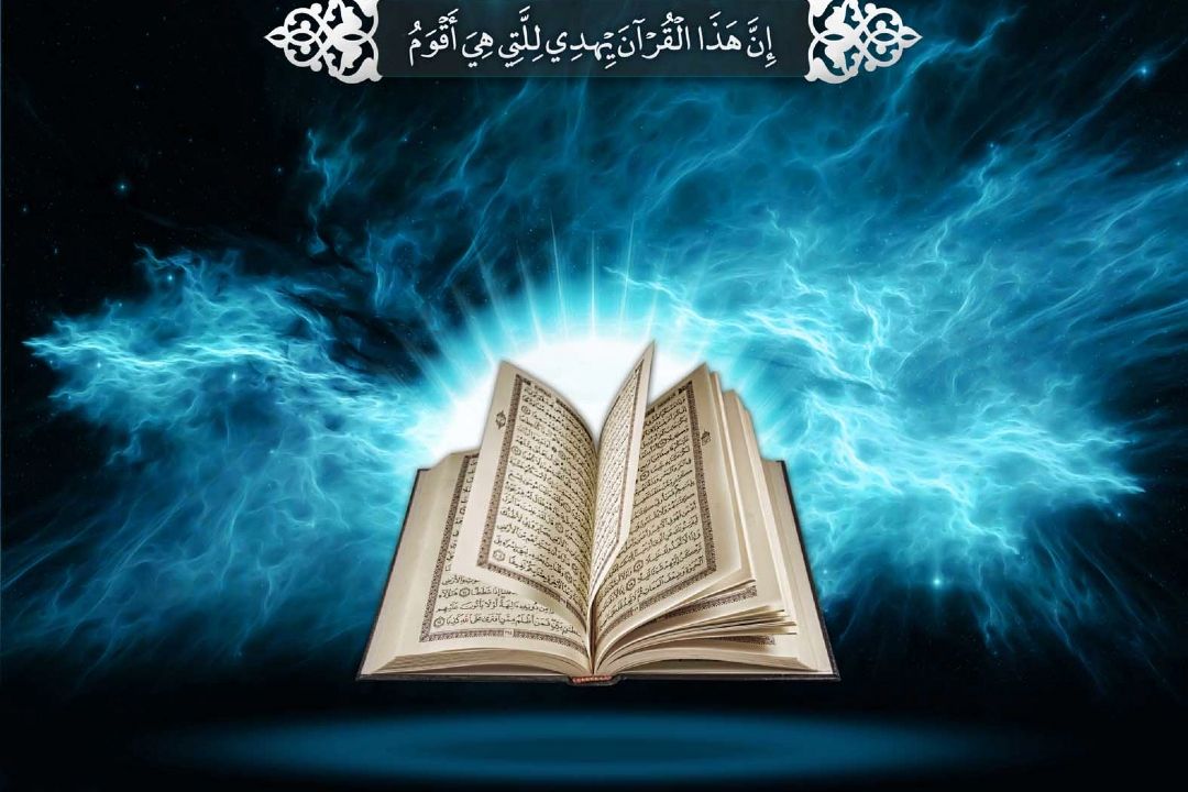 آشنایی با آفرینش بر اساس رهنمودهایی از آیات قرآن