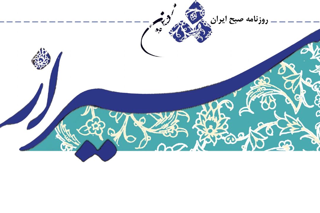 سی.اف.تی غیرقابل تغییر است 