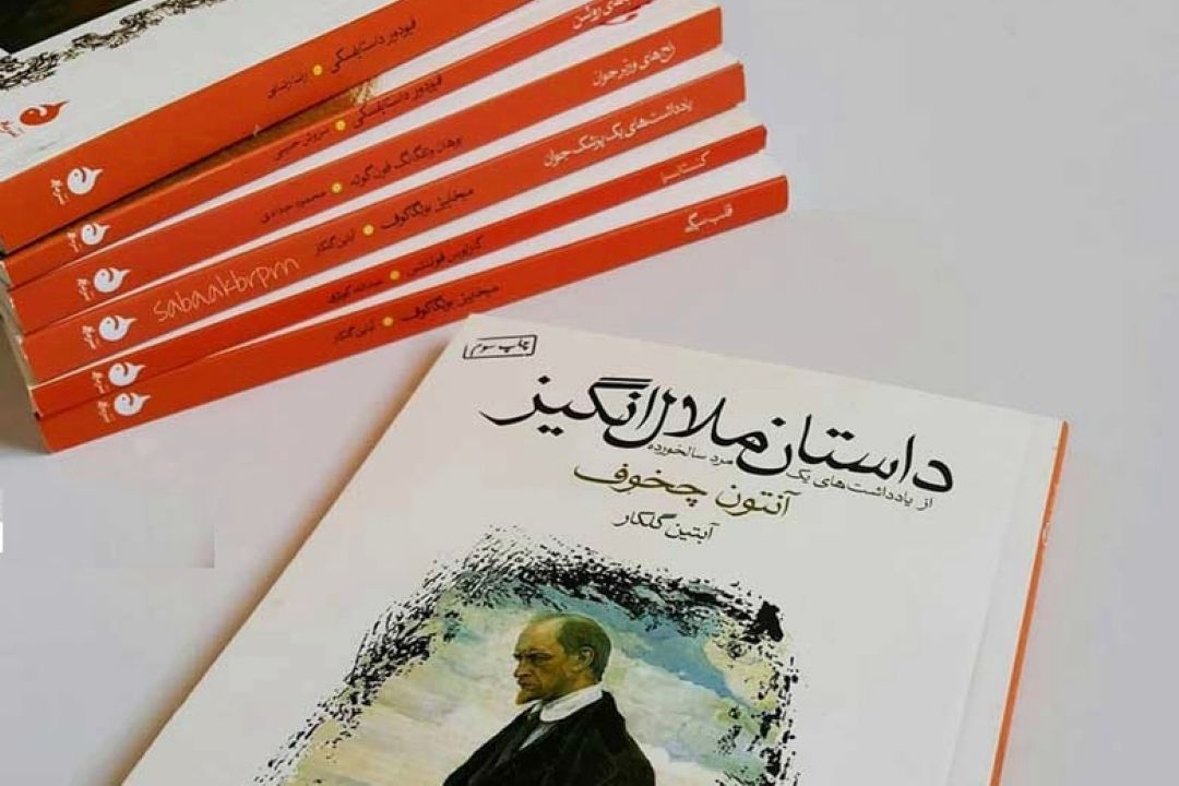 ملال انگیز 