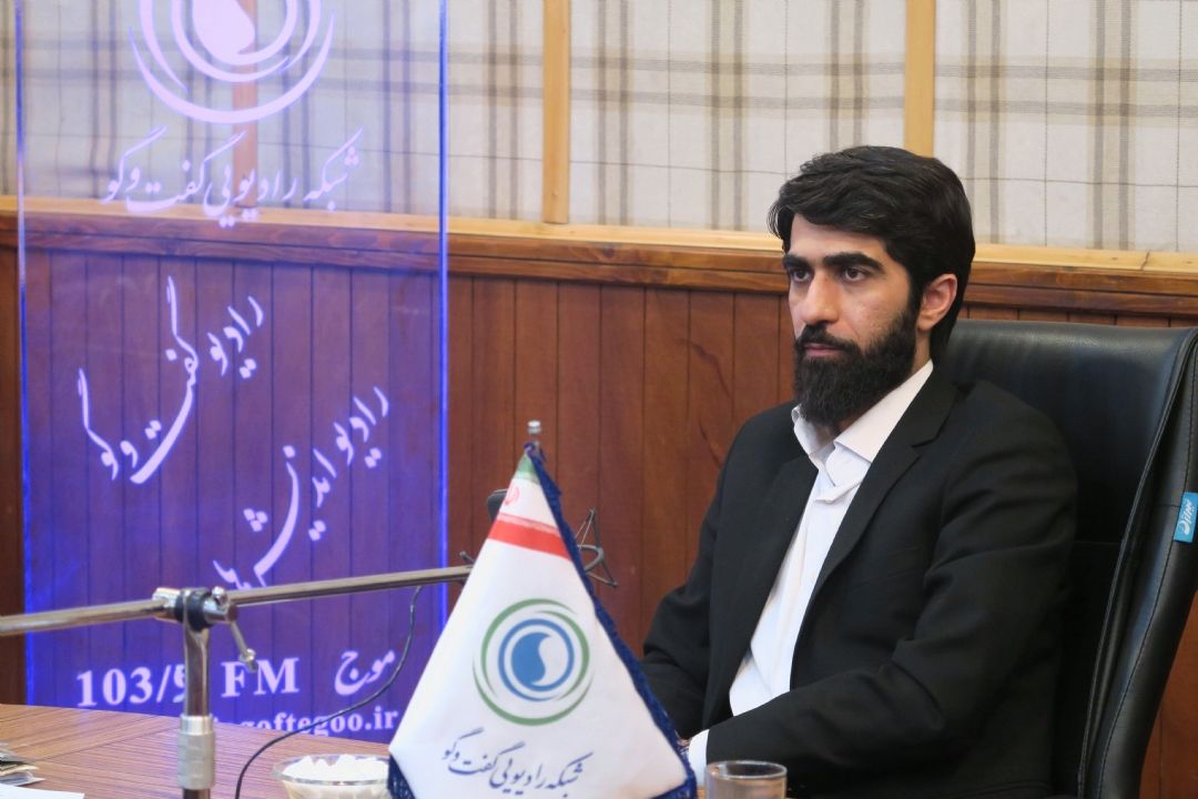 گفت و گوی سیاسی|22آبان