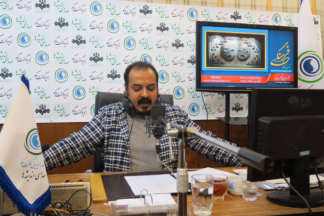 گفت وگوی فرهنگی|24آبان
