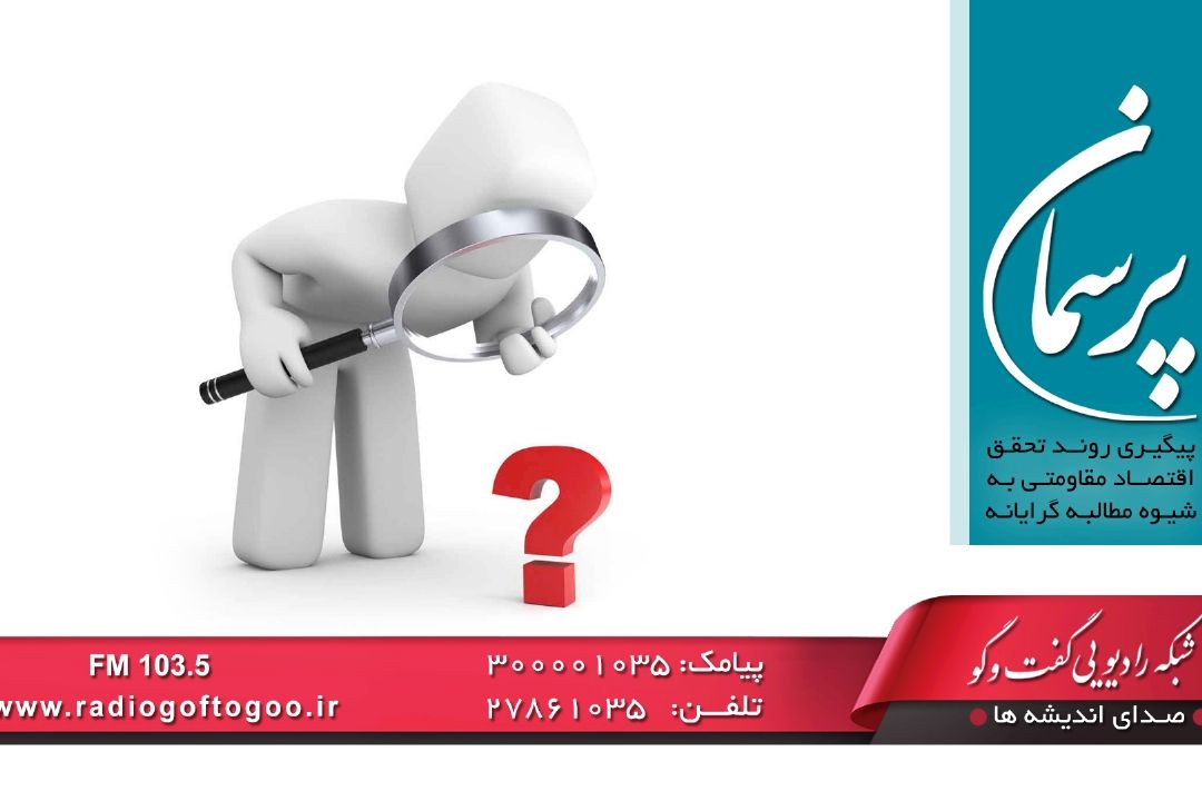 تعاونی های گردشگری و نقش آنها در ایجاد اشتغال