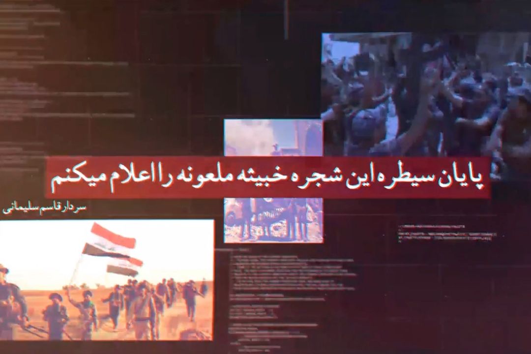 وقتی قرار است داعش بماند