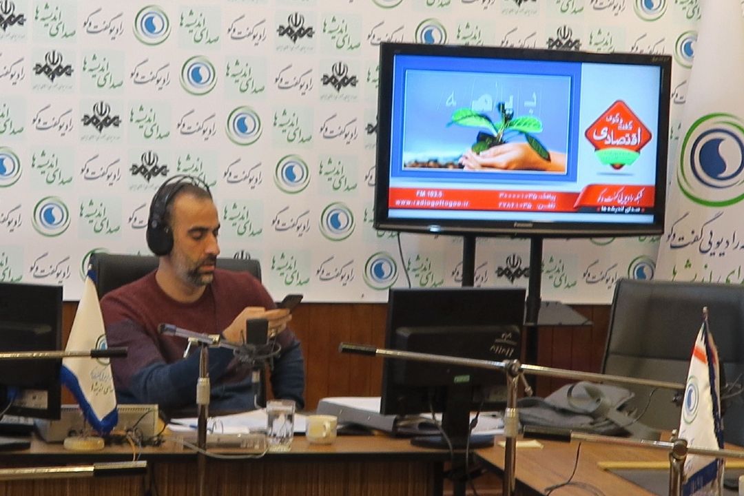 گفت وگوی اقتصادی|28آبان