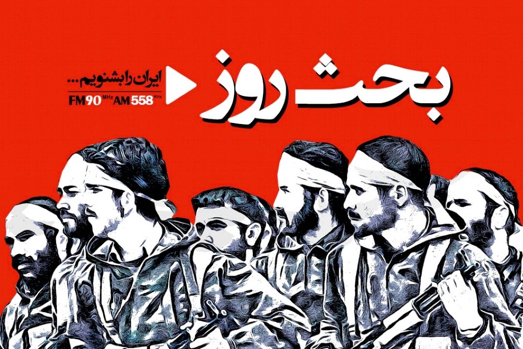 بحث روز میزبان بسیجیان می شود