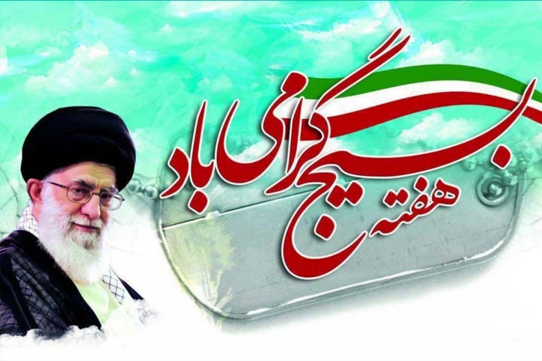 مقام معظم رهبری (مدظله العالی): بسیج كلید طلائی و هدیه خداوند به ملت ایران است.