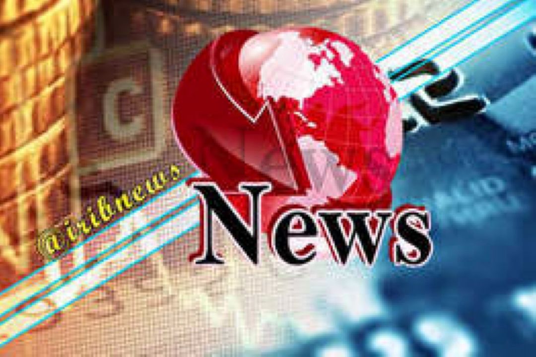 مهمترین اخبار جهان (07-19) 