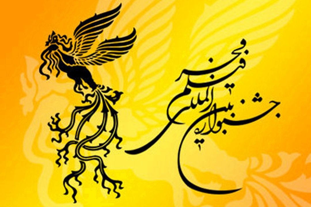 روزهای پایانی مهمترین جشنواره های سینمایی كشور با رادیو تهران