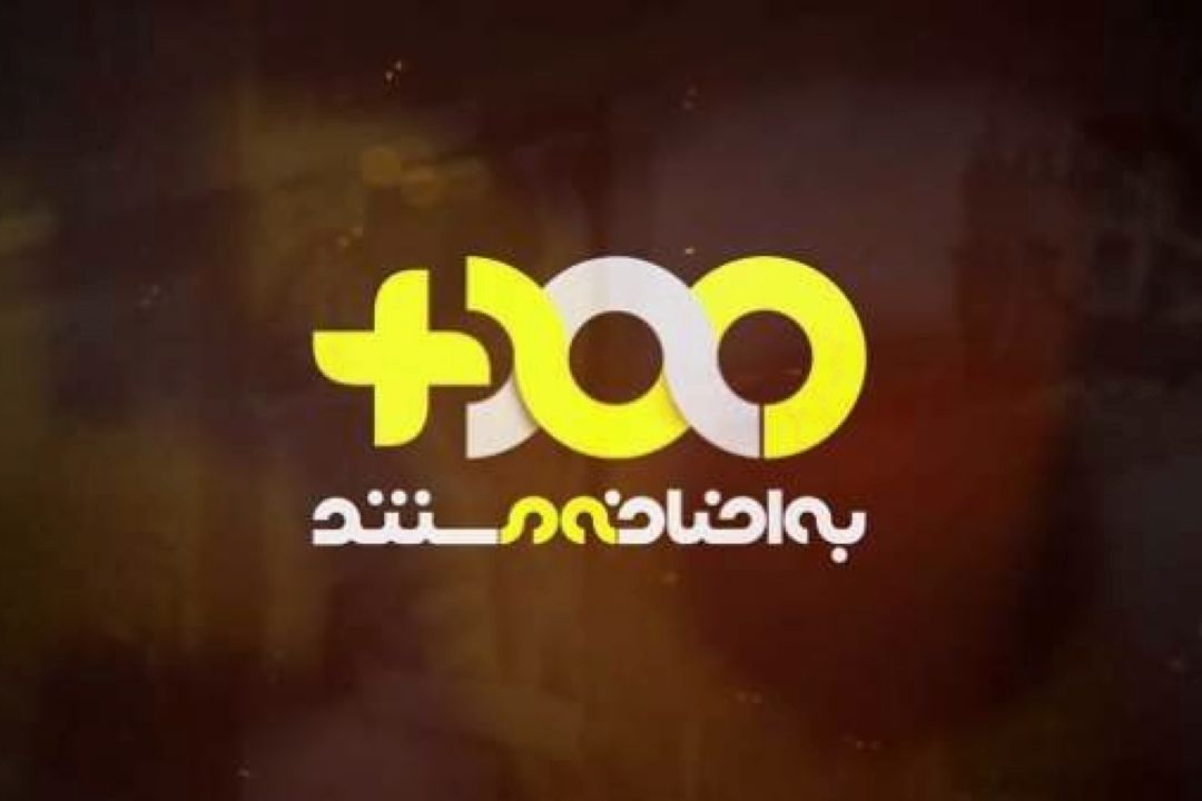 كنایه سنگین خبرنگار صداوسیما به نحوه انتخاب وزیر در كشور