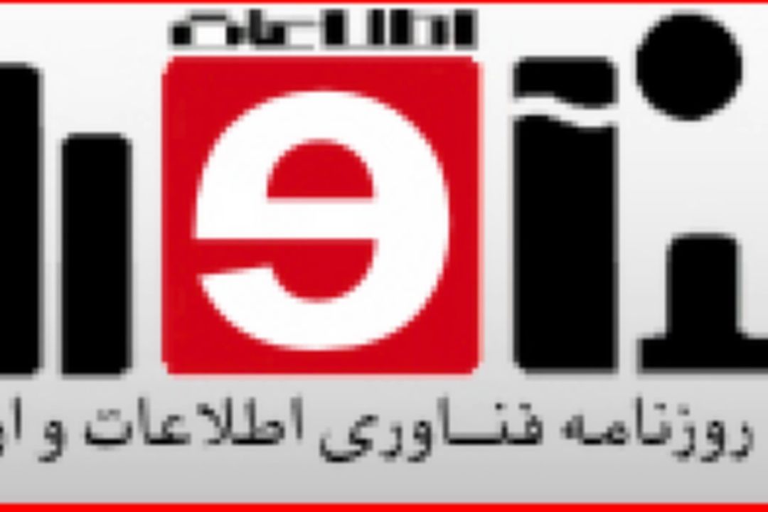  سازمان تعزیرات نقشی در توقیف گوشی های وارداتی ندارد