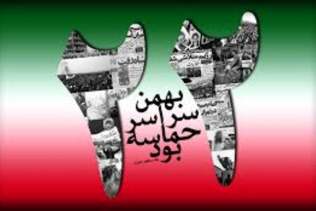 سپیده رهایی
