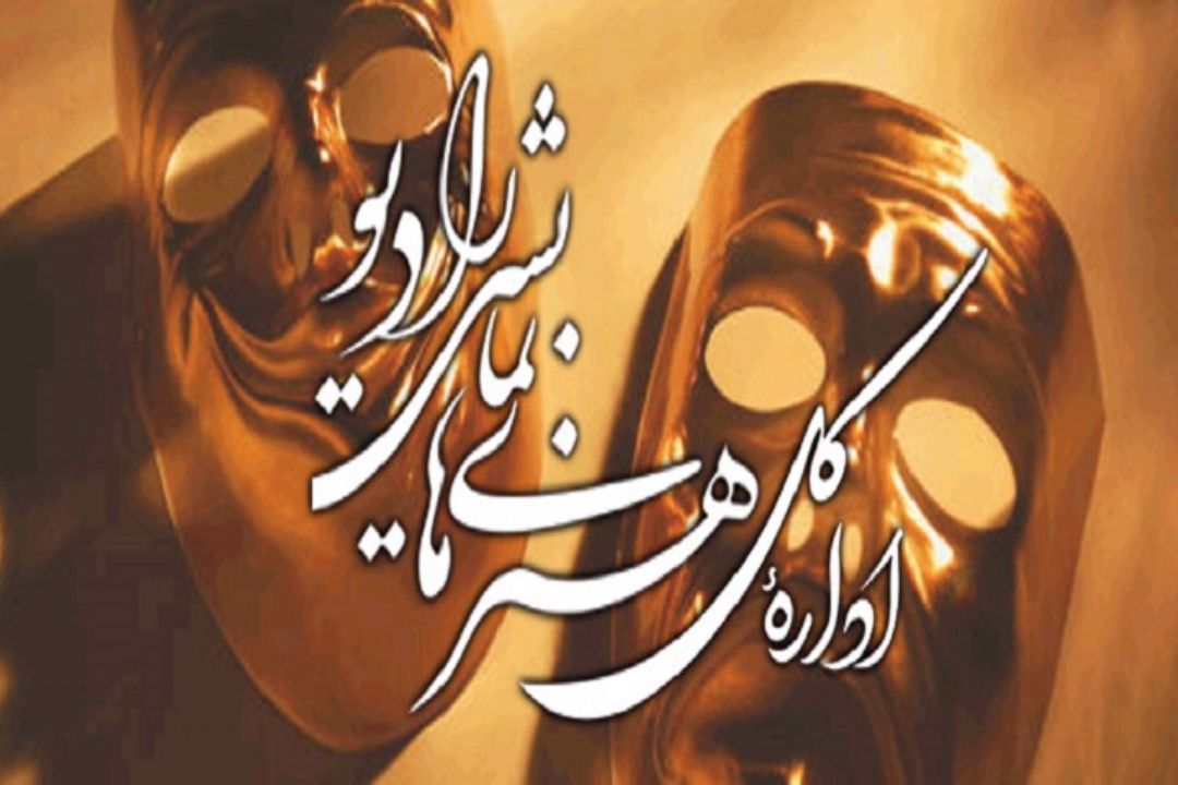 این هفته با پخش سریال های متنوع رادیویی همراه باشید