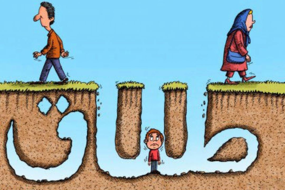 سامانه تصمیم برای پیشگیری از طلاق در افق روشن 