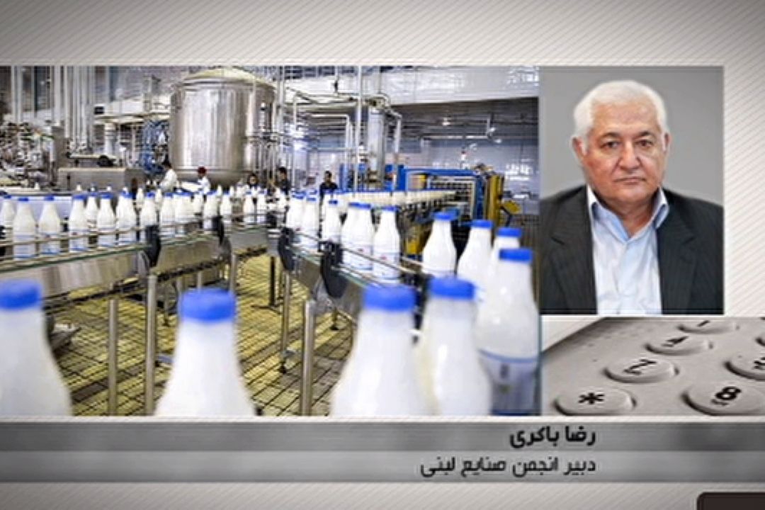 كاهش قیمت فرآورده های لبنی