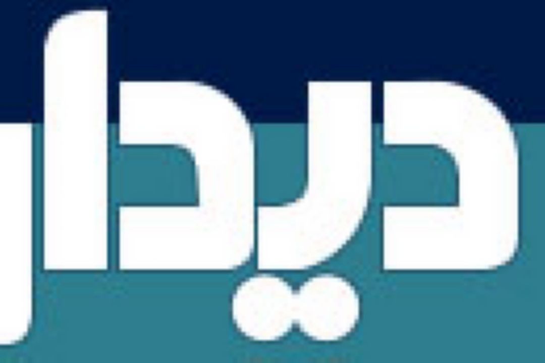 فعالیت زیرزمینی موسسات آموزشی فاقد مجوز در تهران