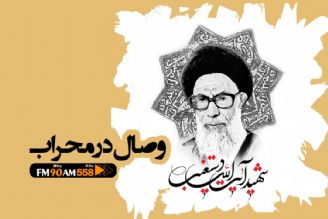 به گزارش روابط عمومی رادیو ایران، با توجه به فرارسیدن روز حقوق بشر، رادیو ایران ویژه برنامه دیوار سكوت را تقدیم می كند.