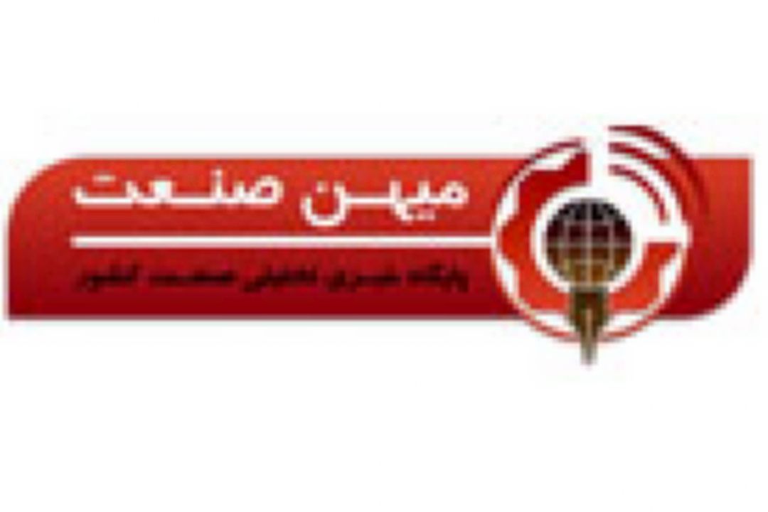 اعطای اختیار به بانك مركزی برای عزل و نصب روسای بانكی